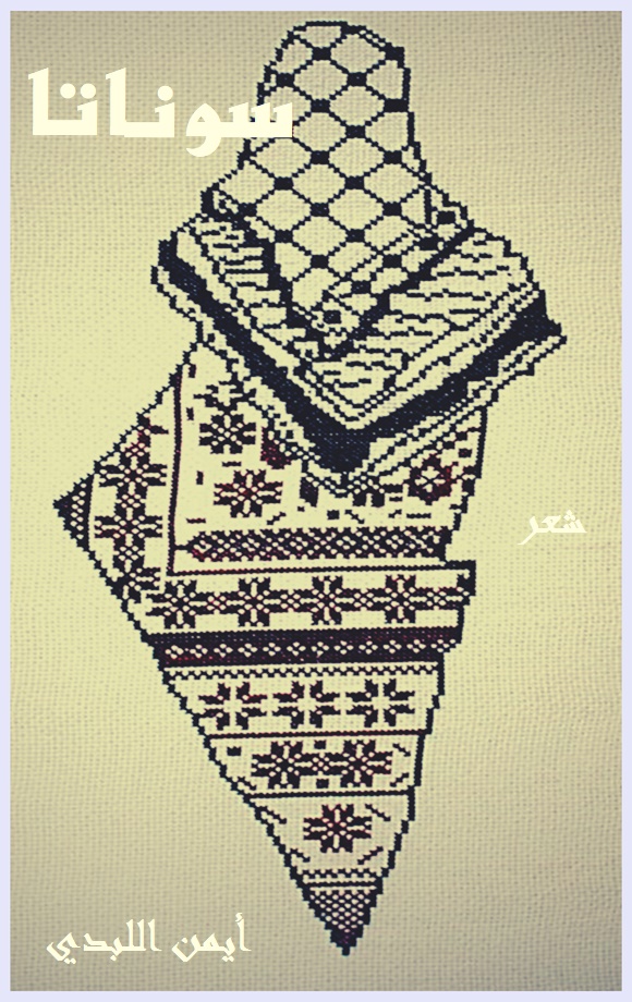 صورة