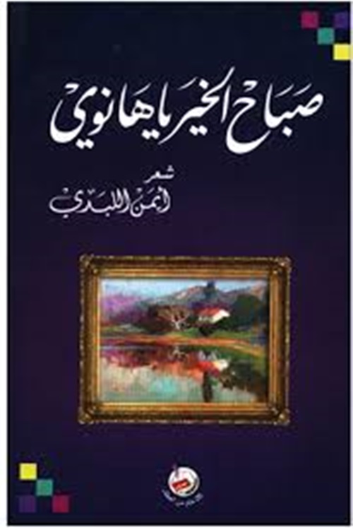 صورة